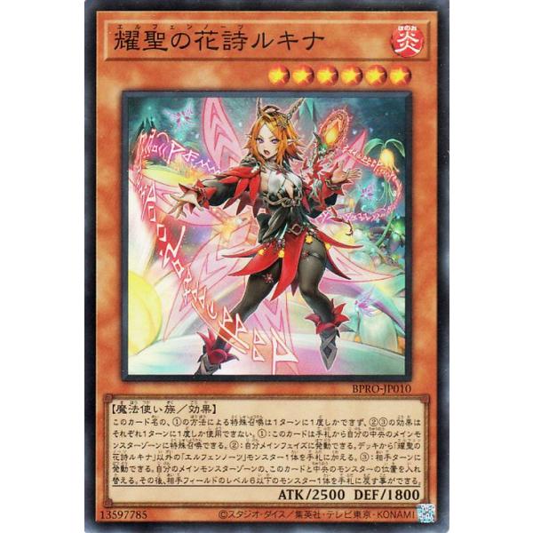trade-lab-japan_bpro-jp010-sr