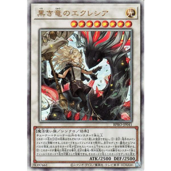 trade-lab-japan_bpro-jp041-rr