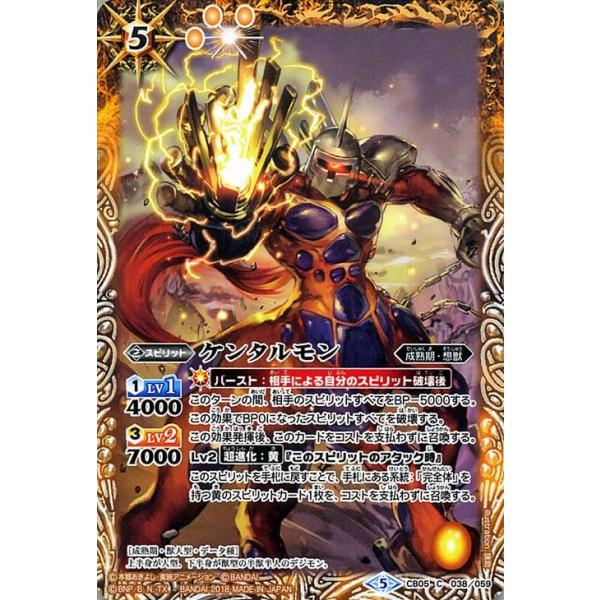 trade-lab-japan_bs-cb05-038-c