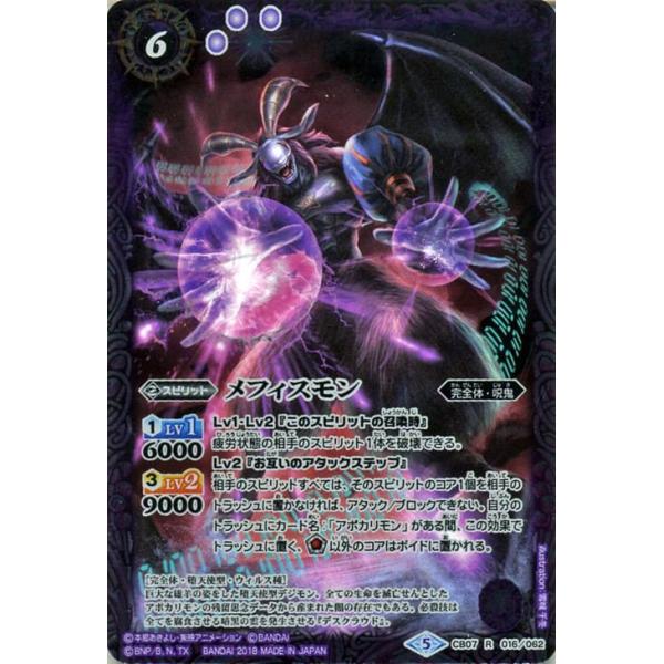 trade-lab-japan_bs-cb07-016-r
