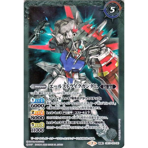 trade-lab-japan_bs-cb13-031-tr