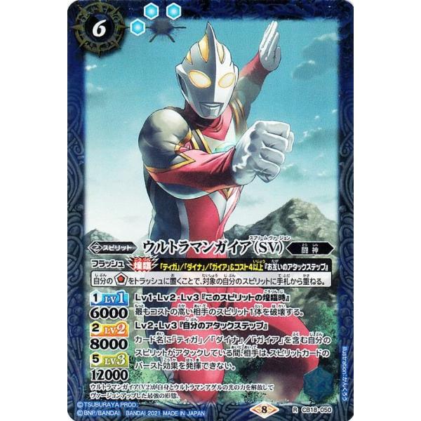 trade-lab-japan_bs-cb18-050-r