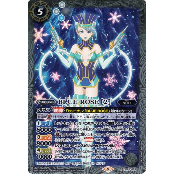 trade-lab-japan_bs-cb26-013-r
