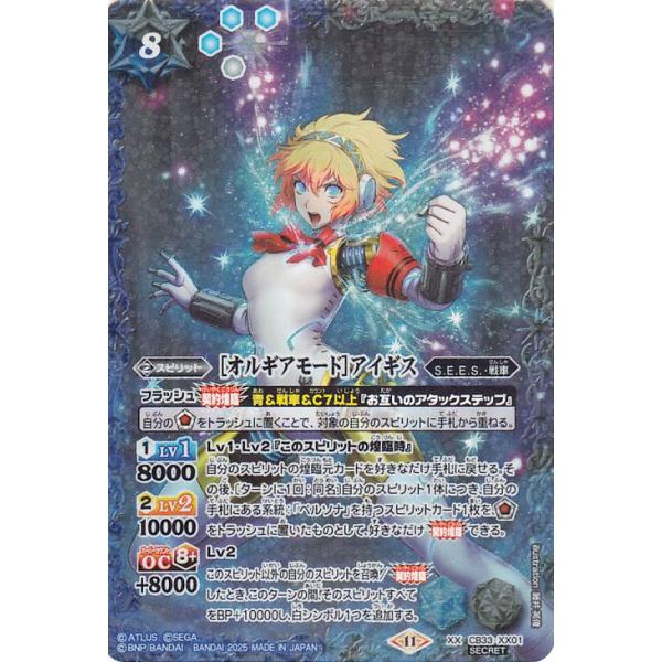 trade-lab-japan_bs-cb33-xx01-si trade-lab-japan_bs-cb33-xx01-si