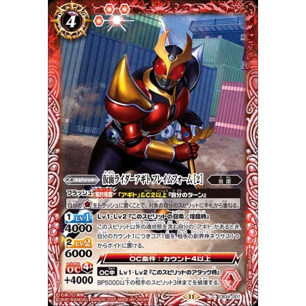 trade-lab-japan_bs-cb34-007-c
