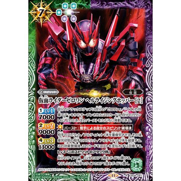 trade-lab-japan_bs-cb34-041-r