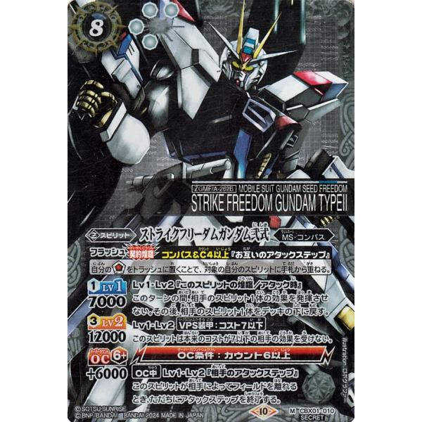 trade-lab-japan_bs-cbx01-010-si