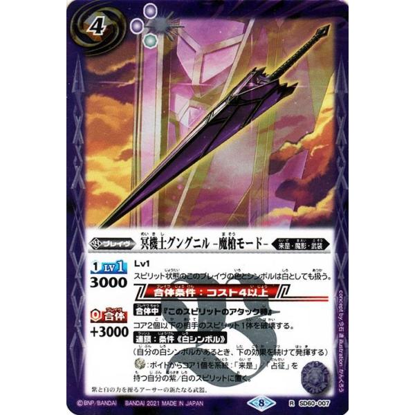 trade-lab-japan_bs-sd60-007-r