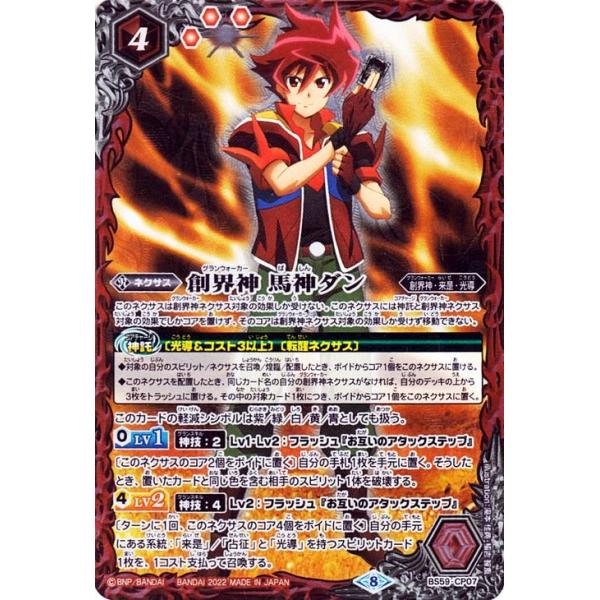 trade-lab-japan_bs59-cp07-cp