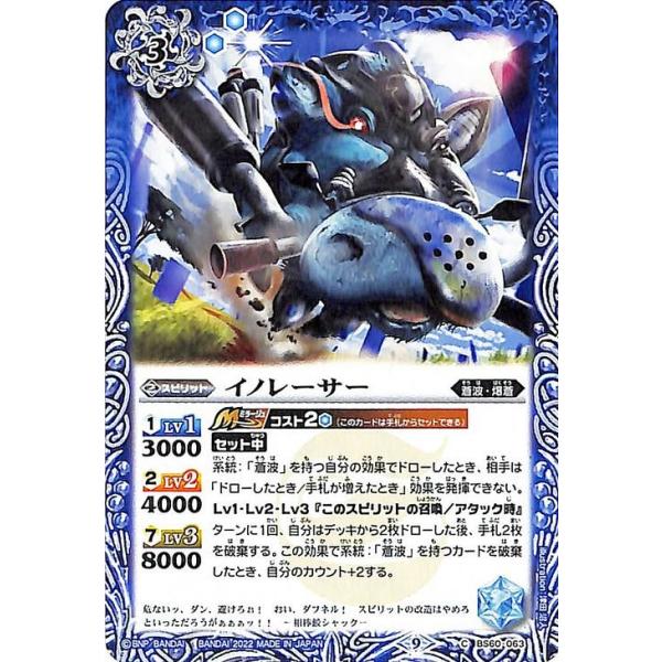 バトスピ グラウコーピス 3枚セット CT45. 無幻魔人ジャグラス ジャグラー【ウルトラ怪獣2020】 X
