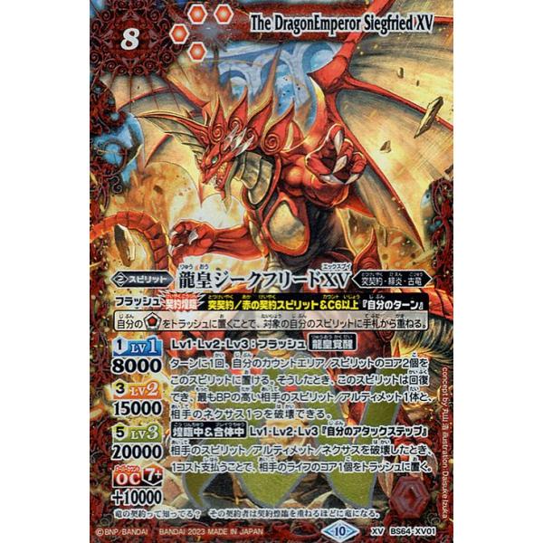 trade-lab-japan_bs64-xv01-xvr