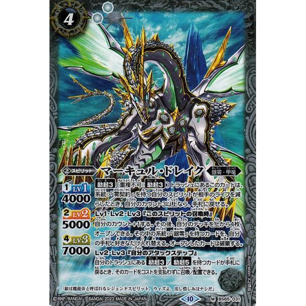 trade-lab-japan_bs65-031-mr