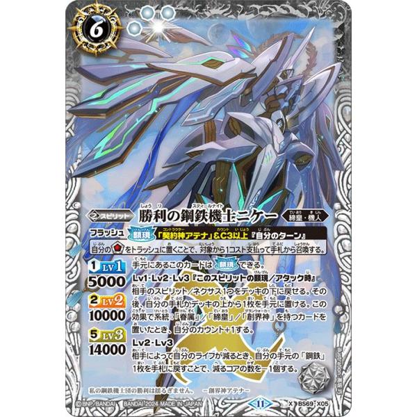 trade-lab-japan_bs69-x05-xr