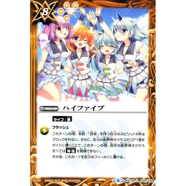 trade-lab-japan_bsc35-039-c