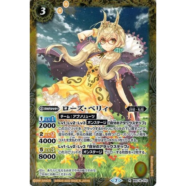 trade-lab-japan_bsc37-bsc18-010-r