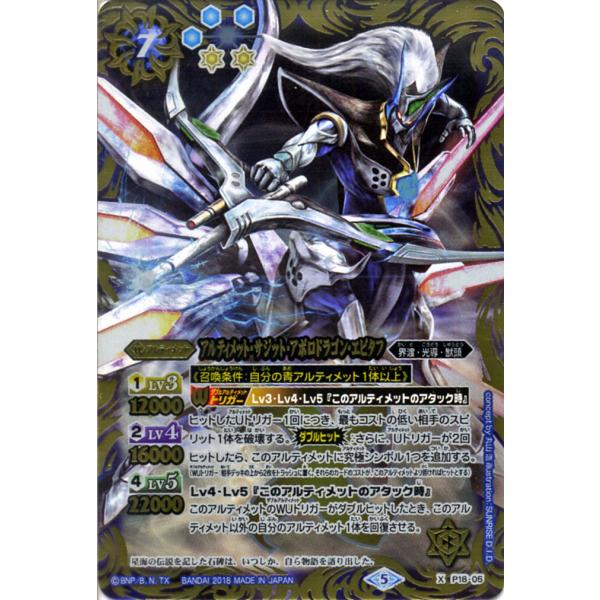 バトスピ エピタフ バトスピ エピタフ lead-netstore_bsc38292105tt062