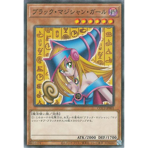 遊戯王オフィシャルカードゲーム デュエルモンスターズ 遊戯王カード