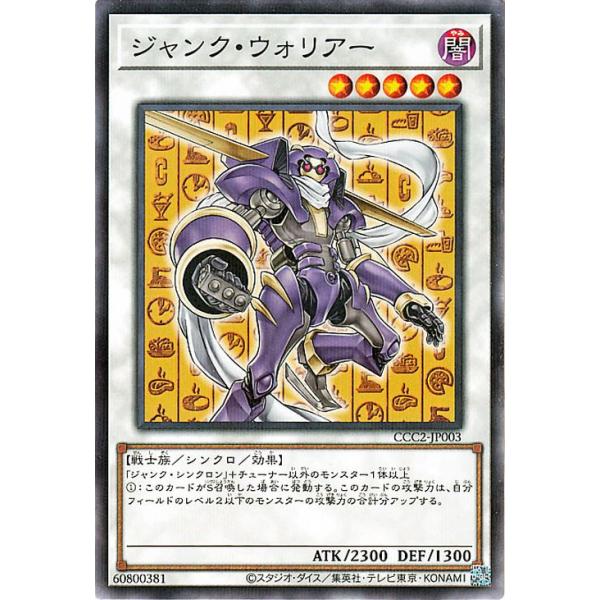 遊戯王カード　ジャンク 517Gc4-60zL._UF350,350_QL50_.jpg