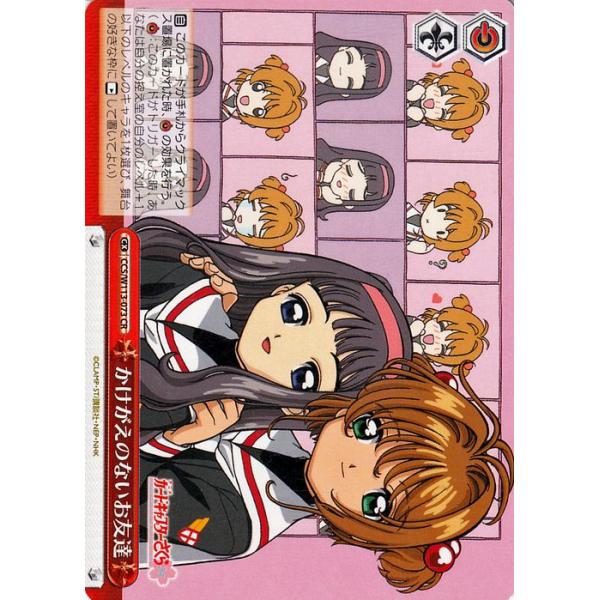 trade-lab-japan_ccsw113-073-cr