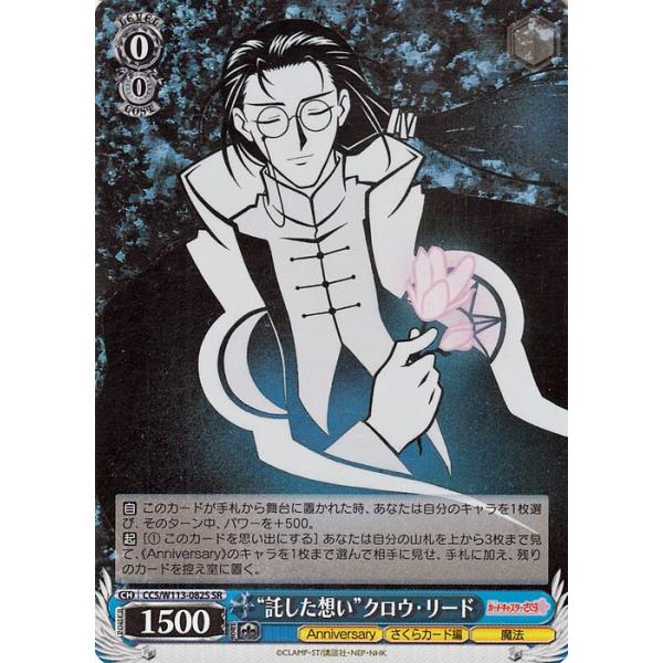 trade-lab-japan_ccsw113-082s-sr