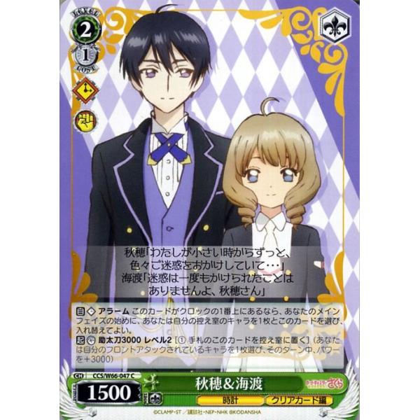 trade-lab-japan_ccsw66-047-c