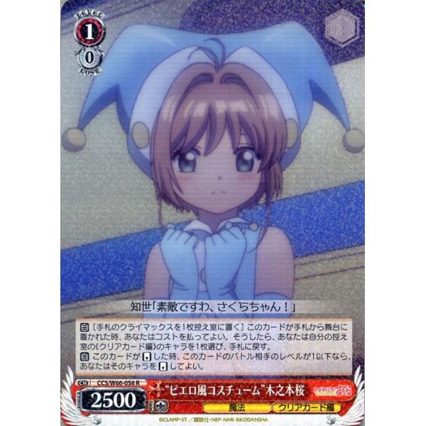 trade-lab-japan_ccsw66-058-r