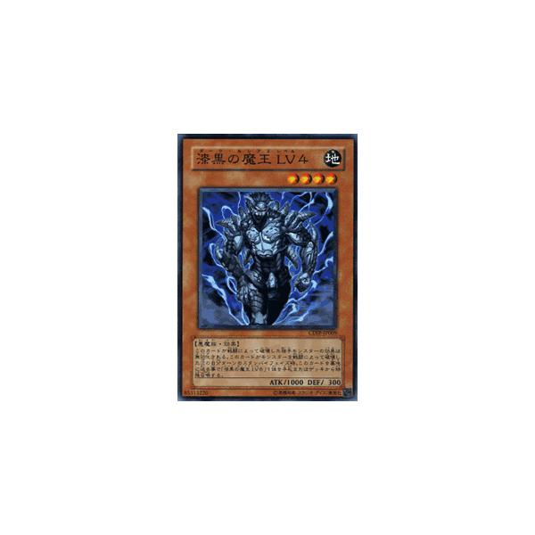 遊戯王オフィシャルカードゲーム デュエルモンスターズ 遊戯王カード