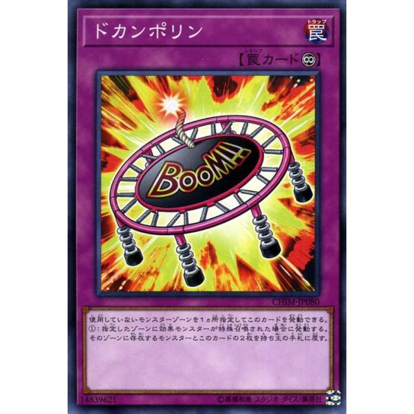 trade-lab-japan_chim-jp080-nr