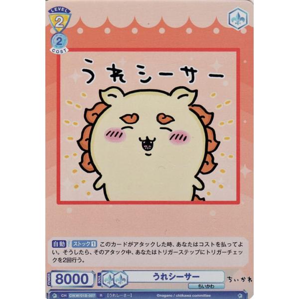 trade-lab-japan_cikw01b-007-r