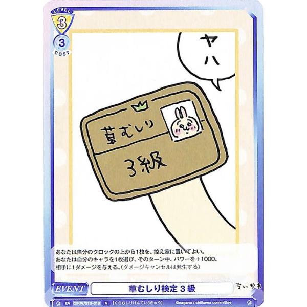 trade-lab-japan_cikw01b-018-n