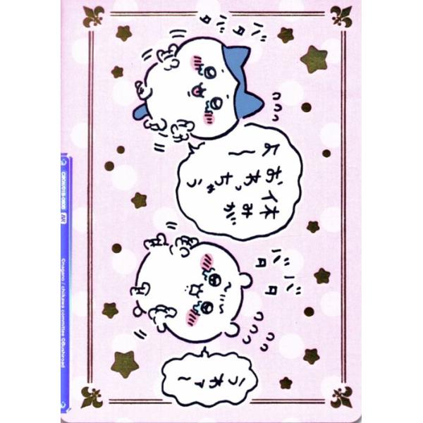 【PSA10】休みがおわっちゃうよ〜 BR ちいかわ ヴァイスシュバルツブラウ① ヴァイスシュヴァルツ ヴァイスシュヴァルツブラウ ちいかわ 休みが