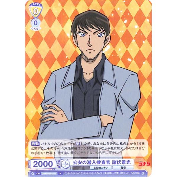 trade-lab-japan_cnn01b-011-n