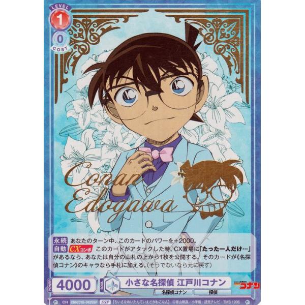 trade-lab-japan_cnn01b-042ssp-ssp trade-lab-japan_cnn01b-042ssp-ssp