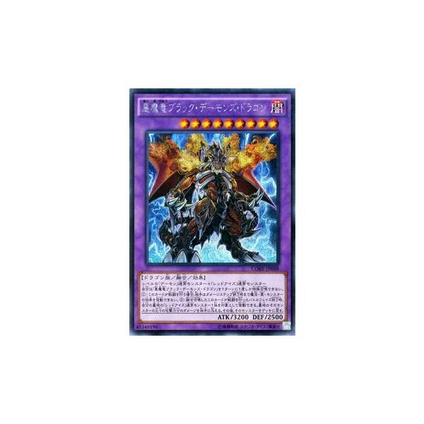 遊戯王オフィシャルカードゲーム デュエルモンスターズ 遊戯王