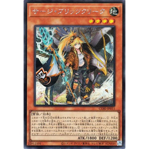 遊戯王オフィシャルカードゲーム デュエルモンスターズ 遊戯王カード