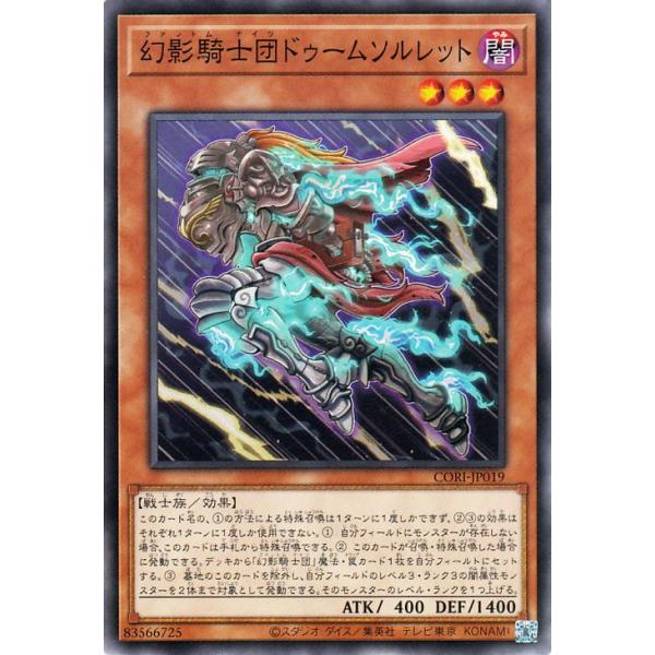 遊戯王オフィシャルカードゲーム デュエルモンスターズ 遊戯王カード
