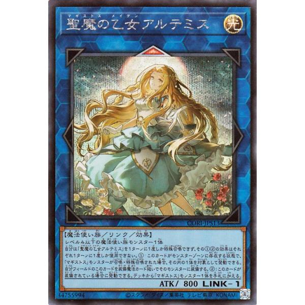 遊戯王オフィシャルカードゲーム デュエルモンスターズ 遊戯王カード