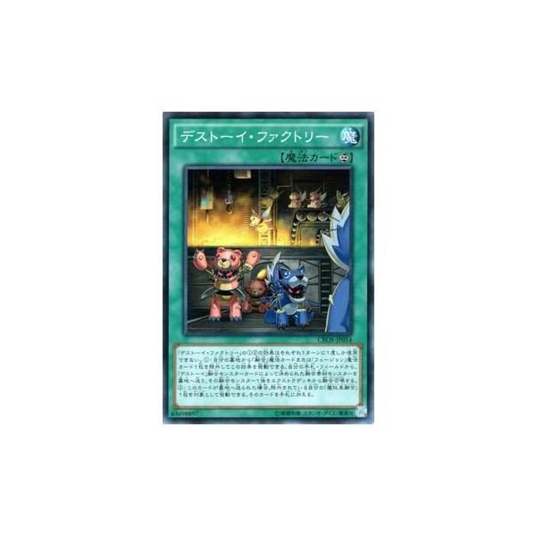 遊戯王オフィシャルカードゲーム デュエルモンスターズ 遊戯王