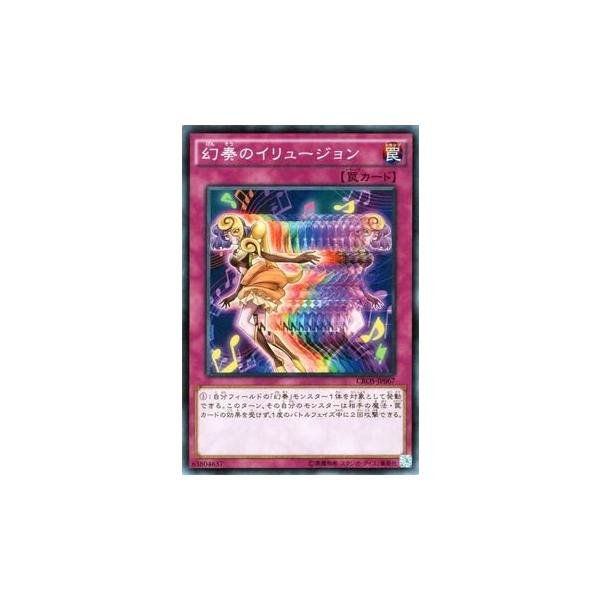 遊戯王オフィシャルカードゲーム デュエルモンスターズ 遊戯王