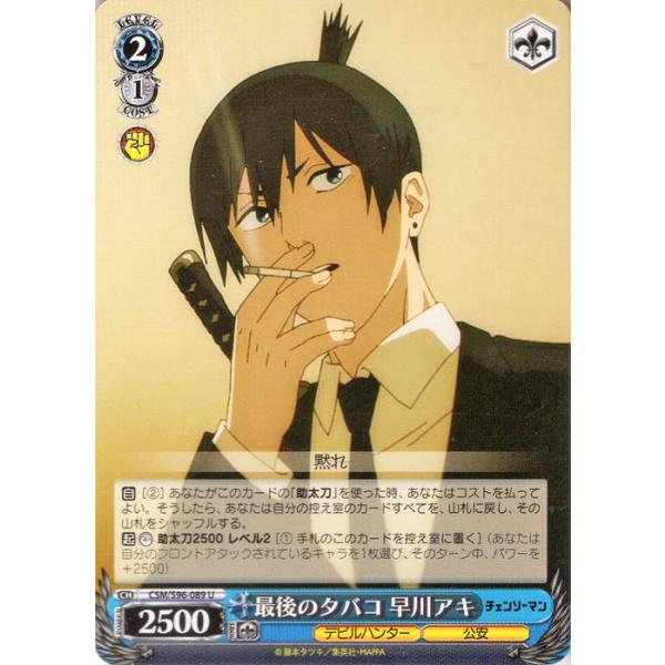 trade-lab-japan_csms96-089-u