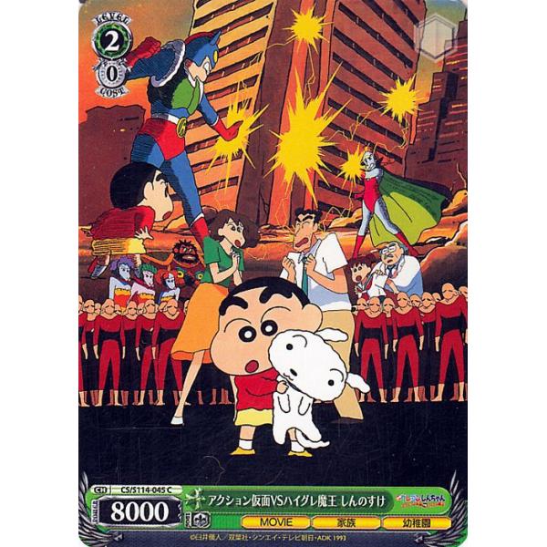 trade-lab-japan_css114-045-c