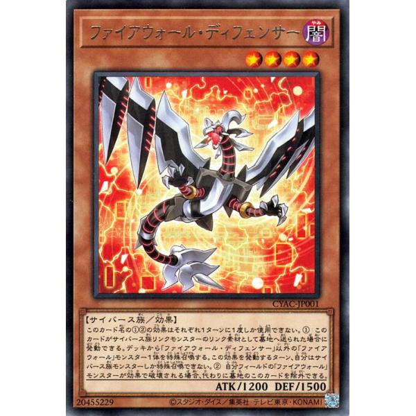 trade-lab-japan_cyac-jp001-r