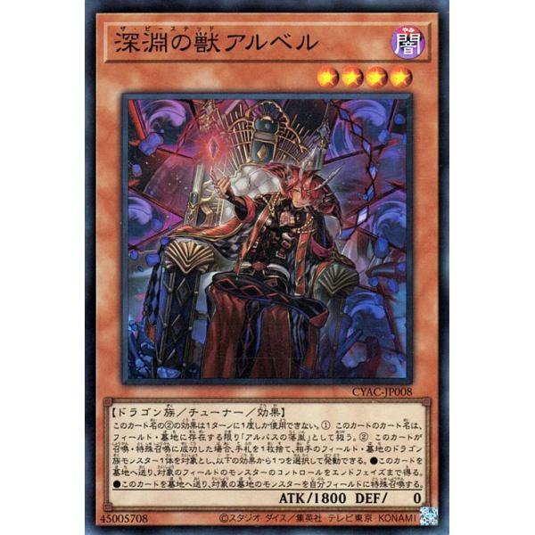 trade-lab-japan_cyac-jp008-sr