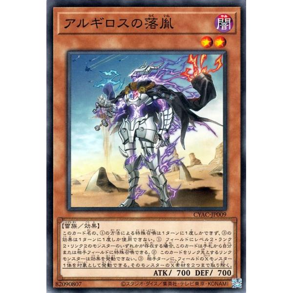 遊戯王オフィシャルカードゲーム デュエルモンスターズ 遊戯王カード