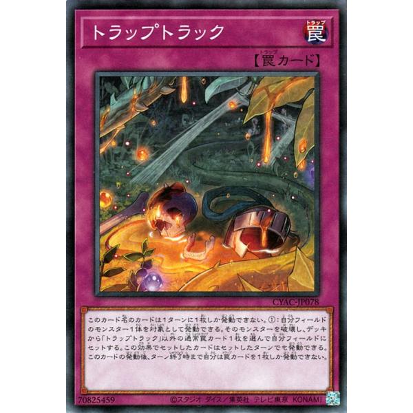 遊戯王オフィシャルカードゲーム デュエルモンスターズ 遊戯王 遊戯王オフィシャルカードゲーム デュエルモンスターズ 遊戯王