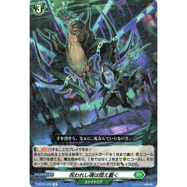 170枚以上 ヴァンガード RR以上 まとめ プロモ 当時物 Amazon.co.jp: 【 カードファイト!! ヴァンガード】 終末の