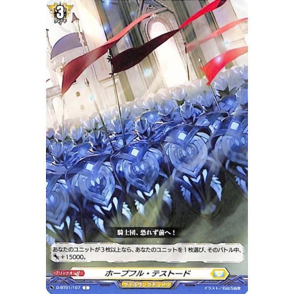 trade-lab-japan_d-bt01-107-c
