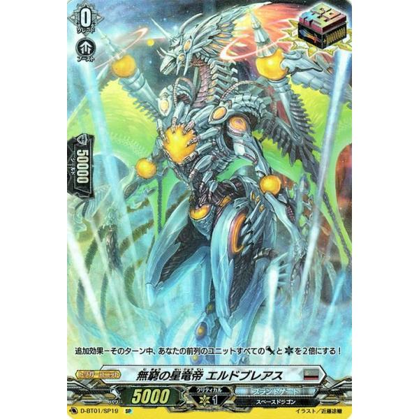 trade-lab-japan_d-bt01-sp19-sp