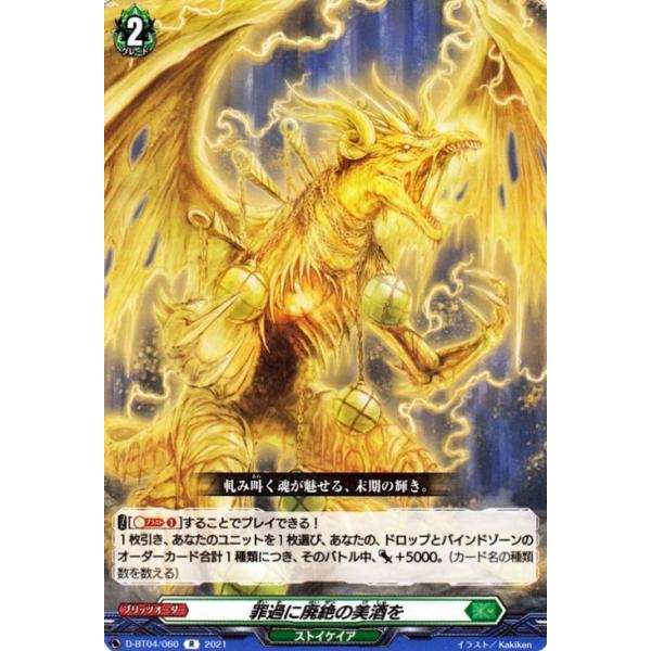 trade-lab-japan_d-bt04-060-r