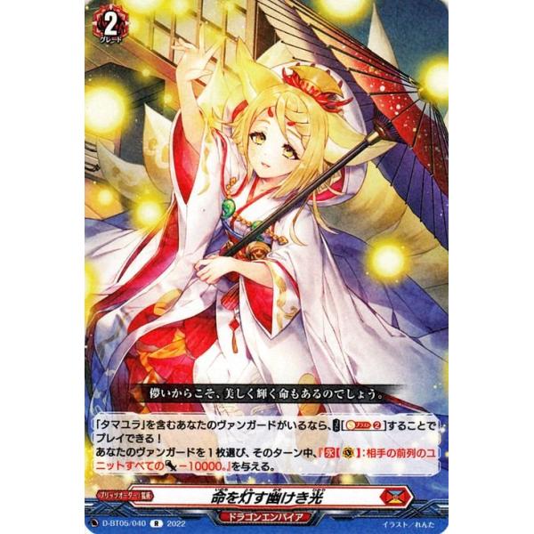 trade-lab-japan_d-bt05-040-r